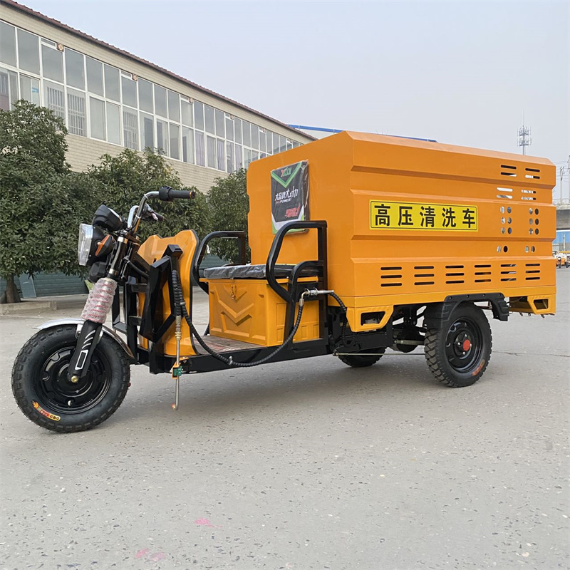 新乡电动三轮高压冲洗车CX600