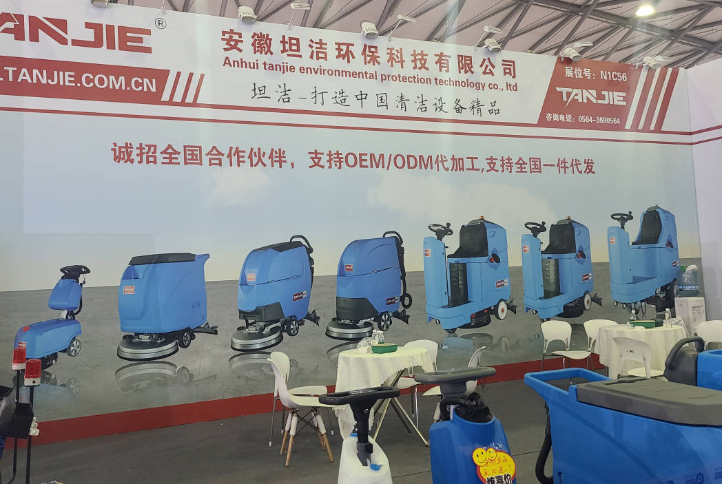 新乡坦洁自动手推式洗地机厂家报价电话